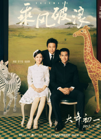 我的朋友姐姐3